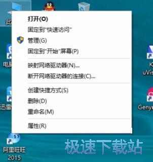 图：关闭UAC控制