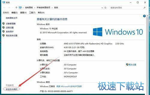 图：关闭UAC控制