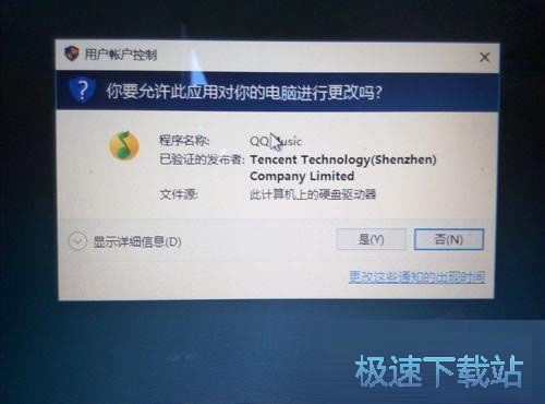 图：关闭UAC控制