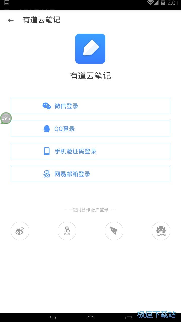 图：收藏网页链接教程