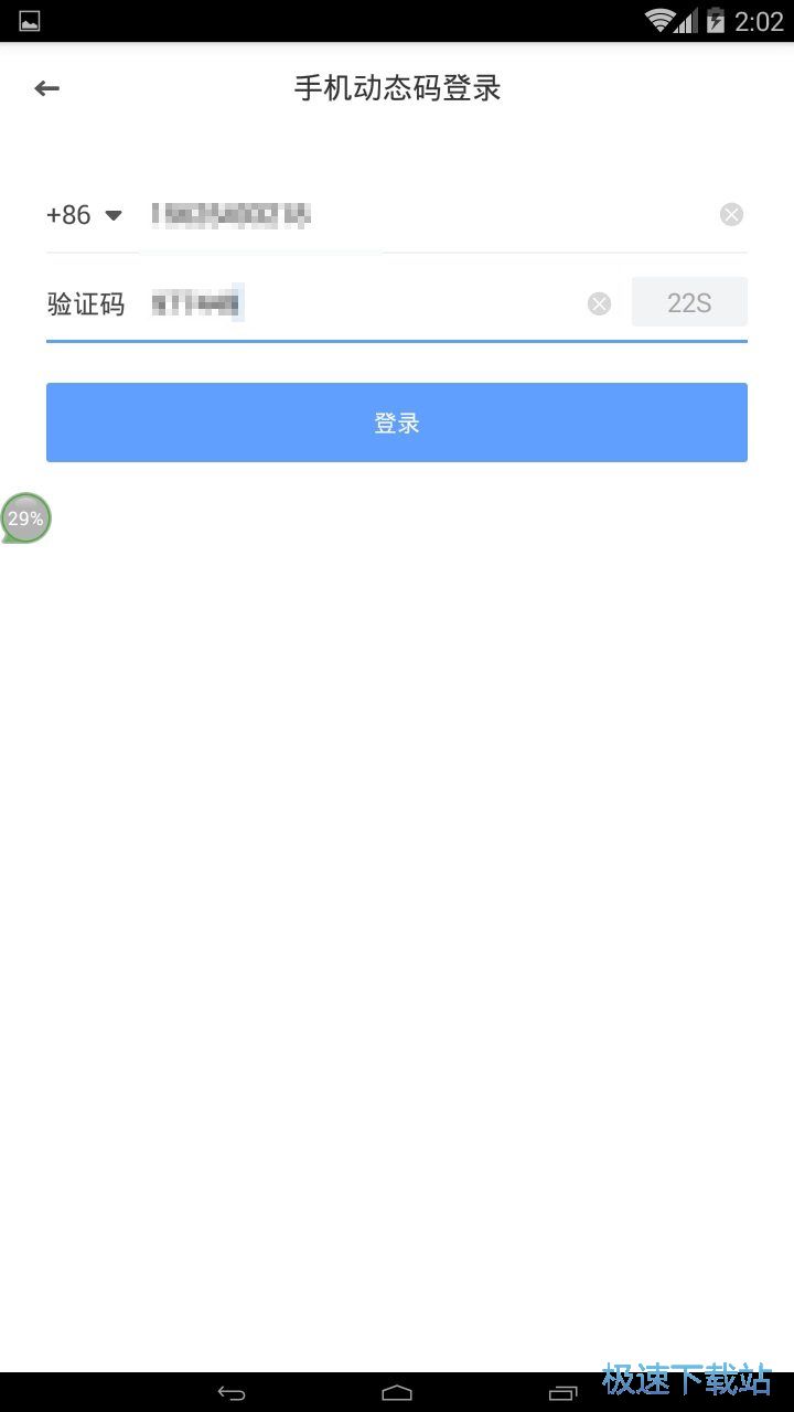 图：收藏网页链接教程