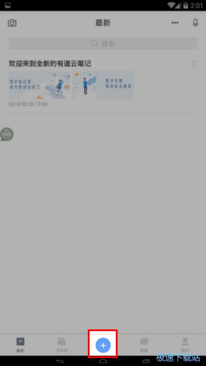图：收藏网页链接教程