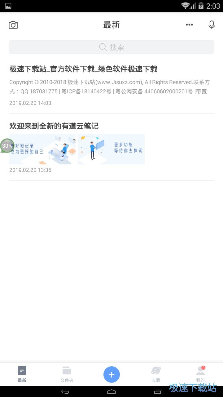 图：收藏网页链接教程