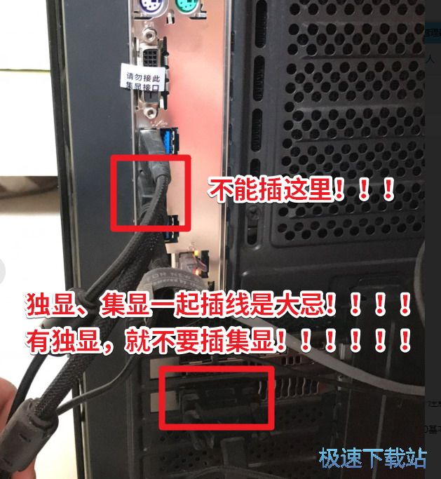 图：NVIDIA显示设置不可用