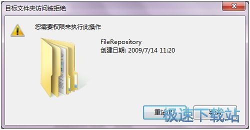 图：未知设备