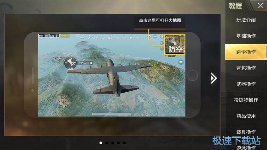 图：基础教学