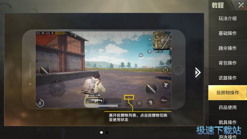 图：基础教学