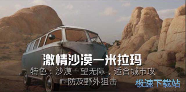 图：服装选择