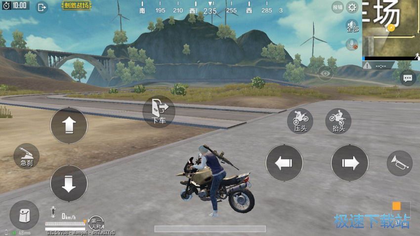图：摩托车