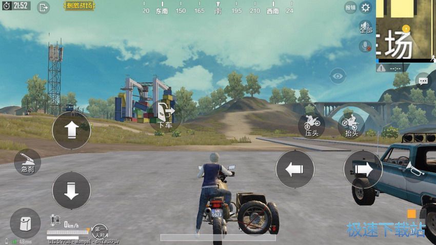 图：摩托车