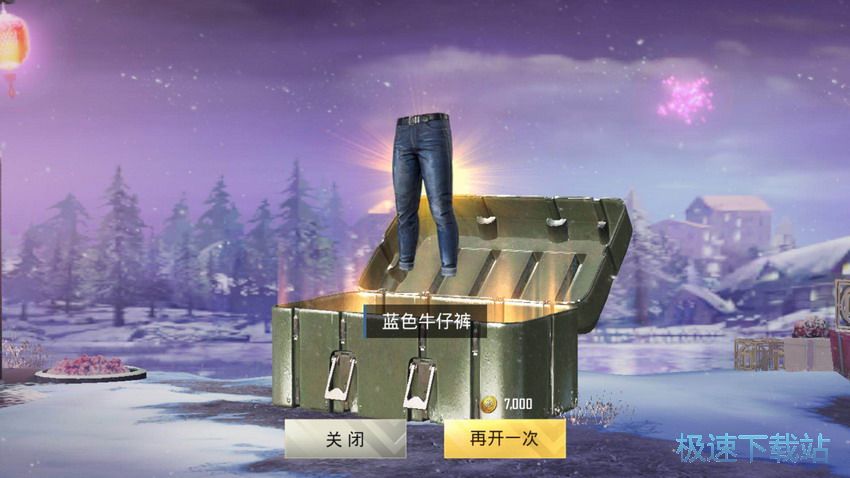 图：金币转服饰币