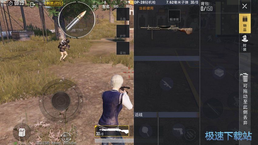 图：7.62子弹