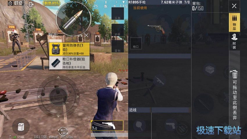 图：7.62子弹