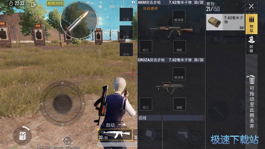 图：7.62子弹