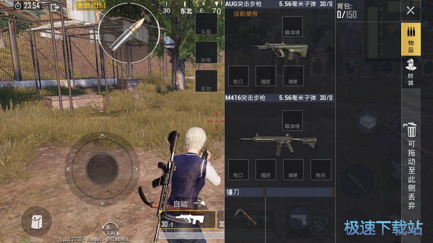 图：5.56子弹