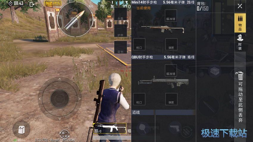 图：5.56子弹