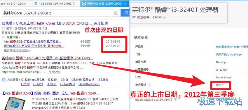 图：网上买电脑