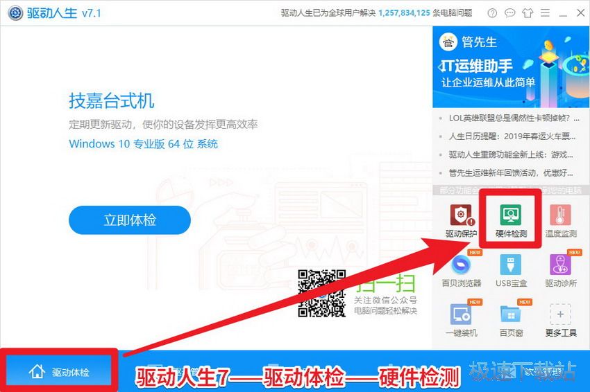 图：网上买电脑
