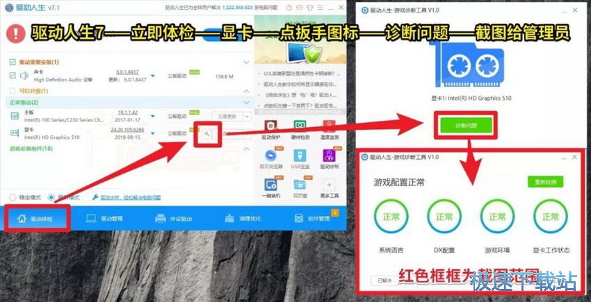 图：NVIDIA显示设置不可用