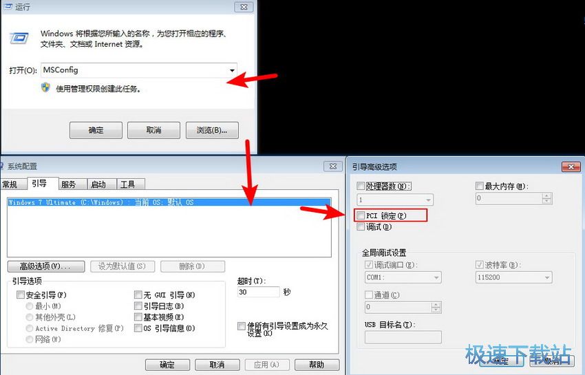 图：NVIDIA显示设置不可用