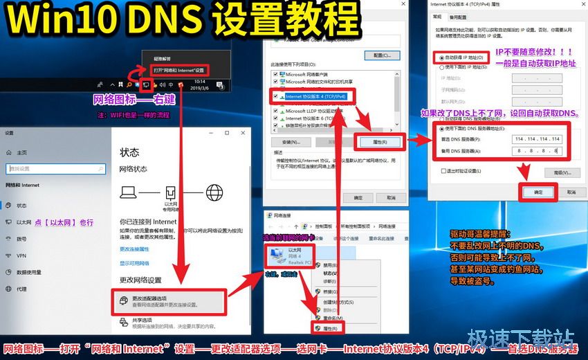 图：查询失败