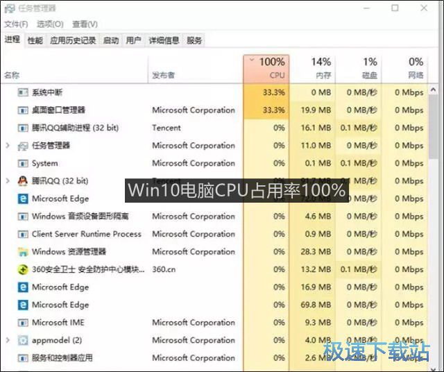 图：解决Win10电脑变慢的一些方法