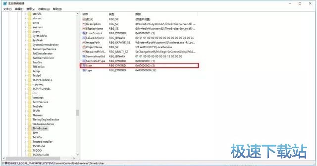 图：解决Win10电脑变慢的一些方法
