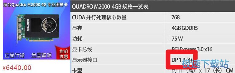 图：显示代码43