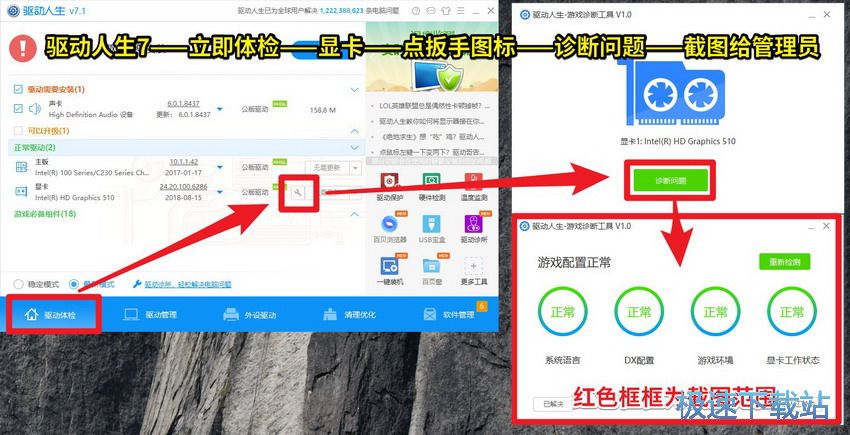 图：显示代码43