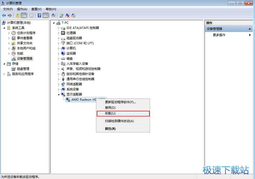 图：Win10无限蓝屏重启