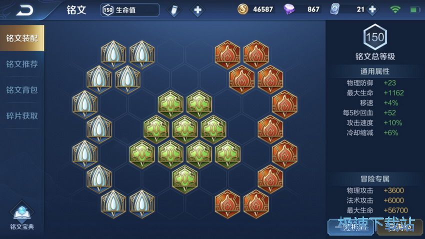 图：东皇太一