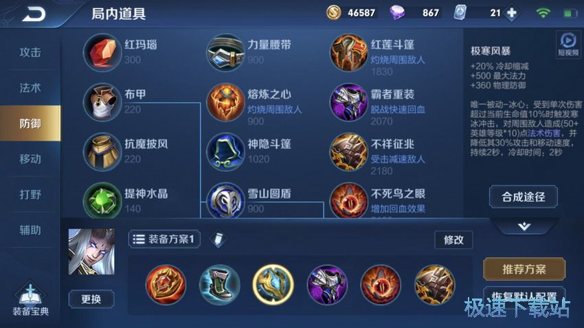 图：东皇太一