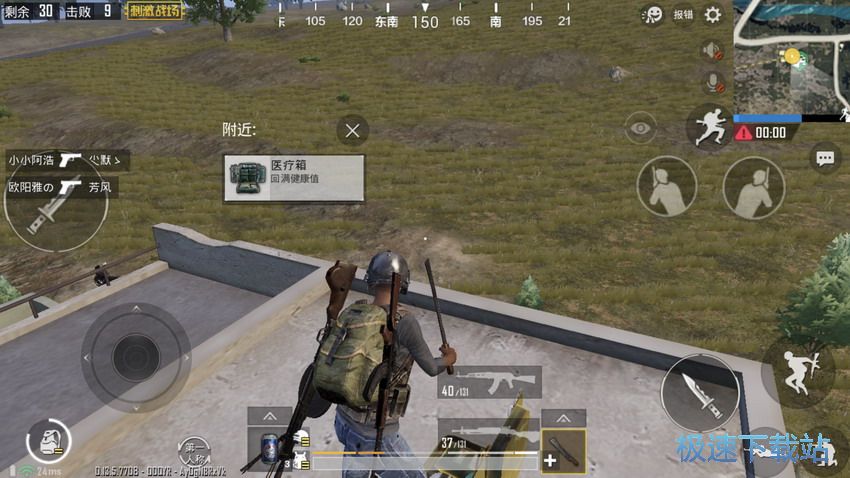 图：背包分配