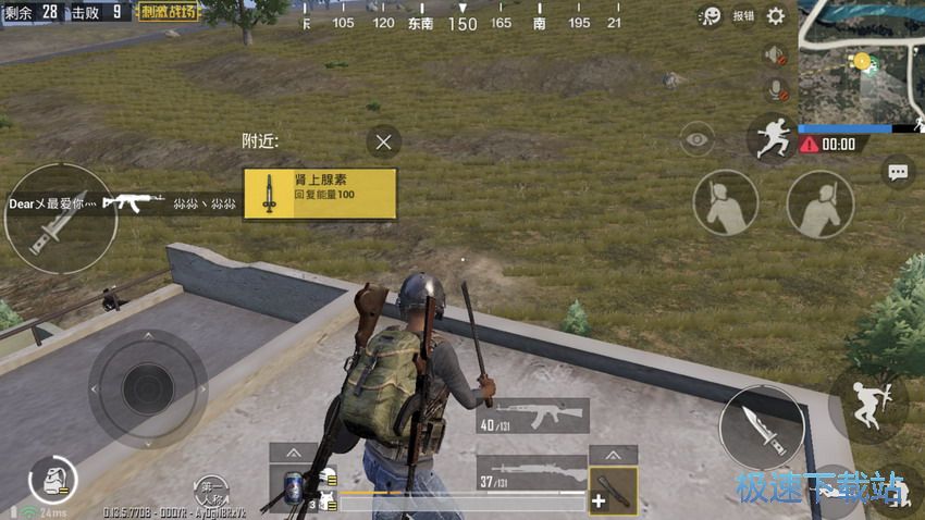 图：背包分配