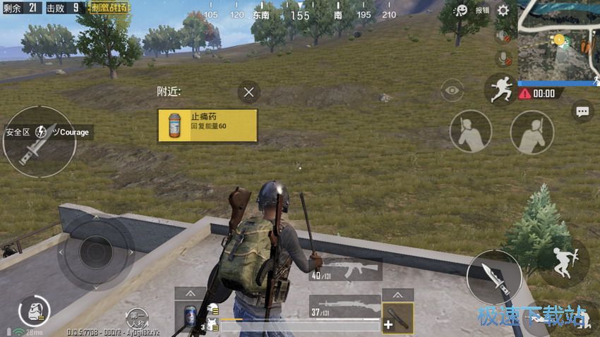 图：背包分配