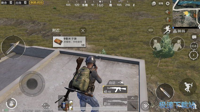 图：背包分配