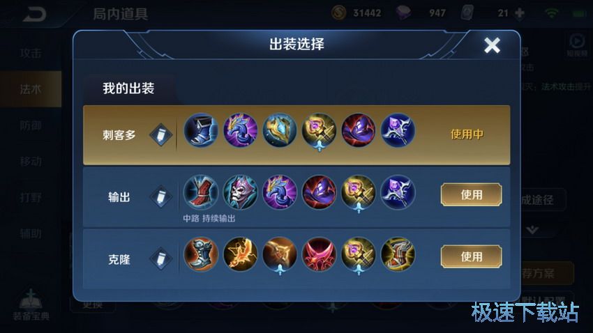 图：王昭君