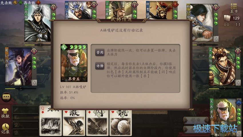 图：界黄盖