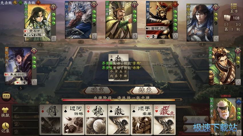 图：界黄盖