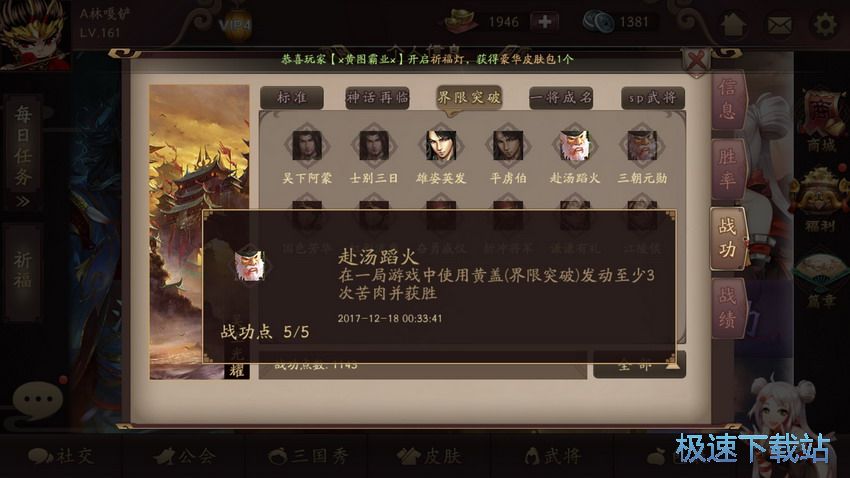 图：界黄盖