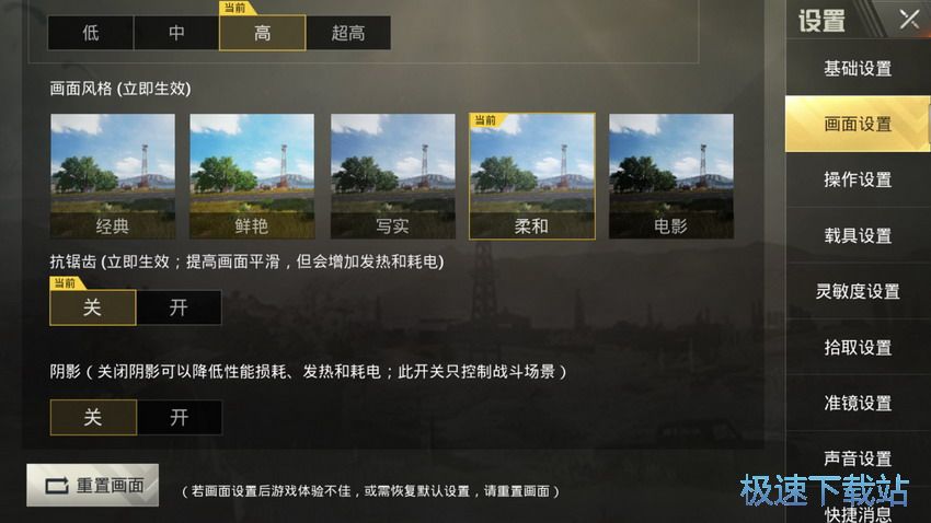 图：上分攻略