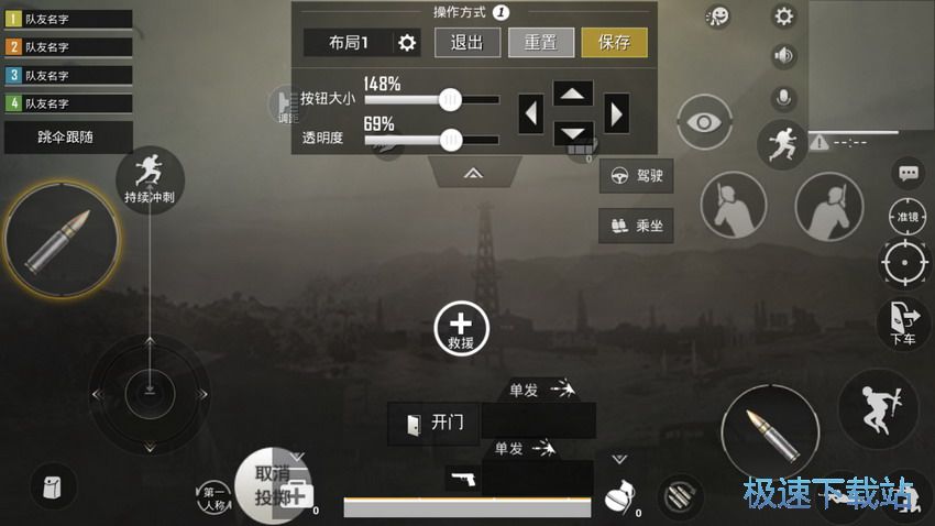 图：上分攻略