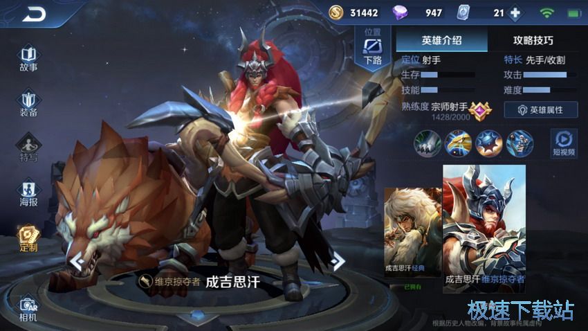 图：养猪流