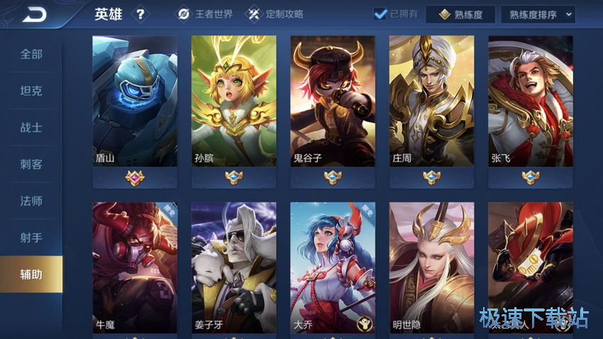 图：养猪流