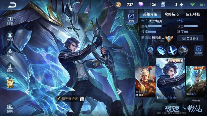 图：S15赛季上单教学
