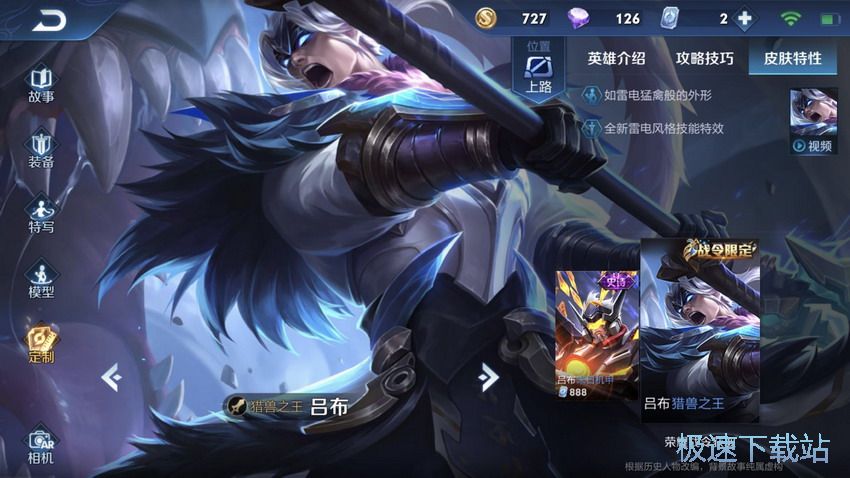图：S15赛季上单教学