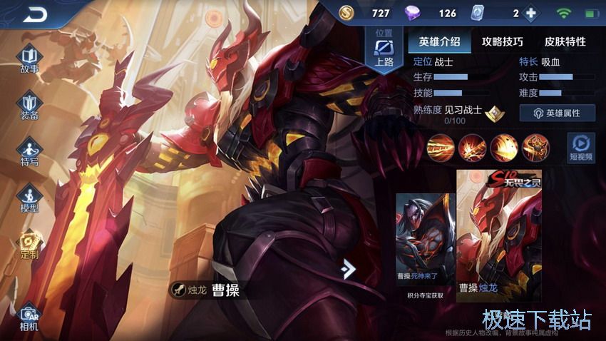 图：S15赛季上单教学