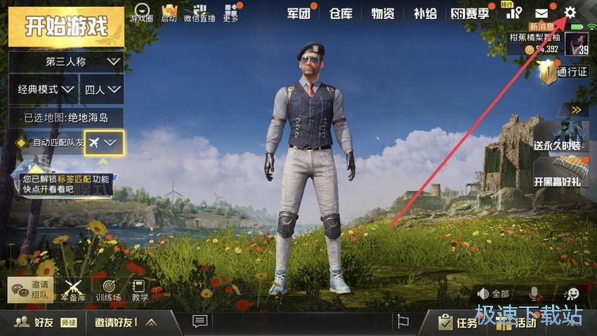 图：探头自动开镜设置