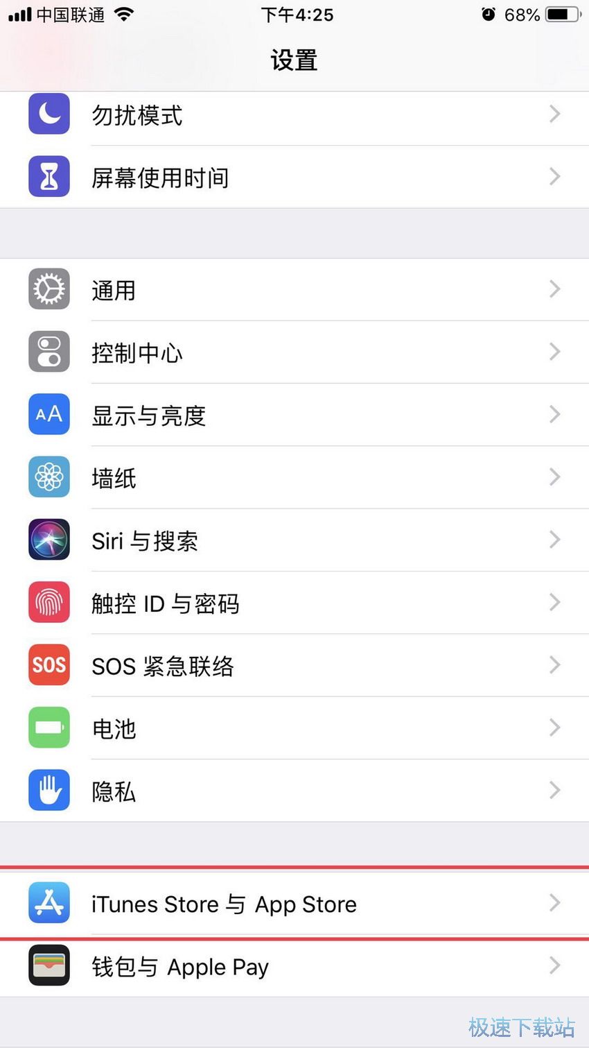 图：关闭扣费项目