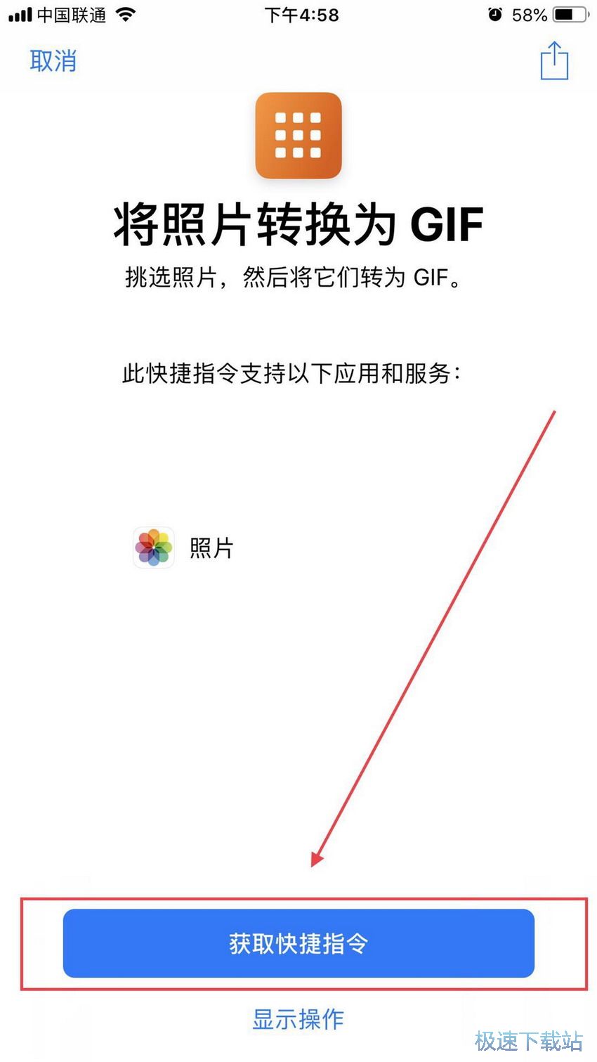 图：Live Photo转换成GIF